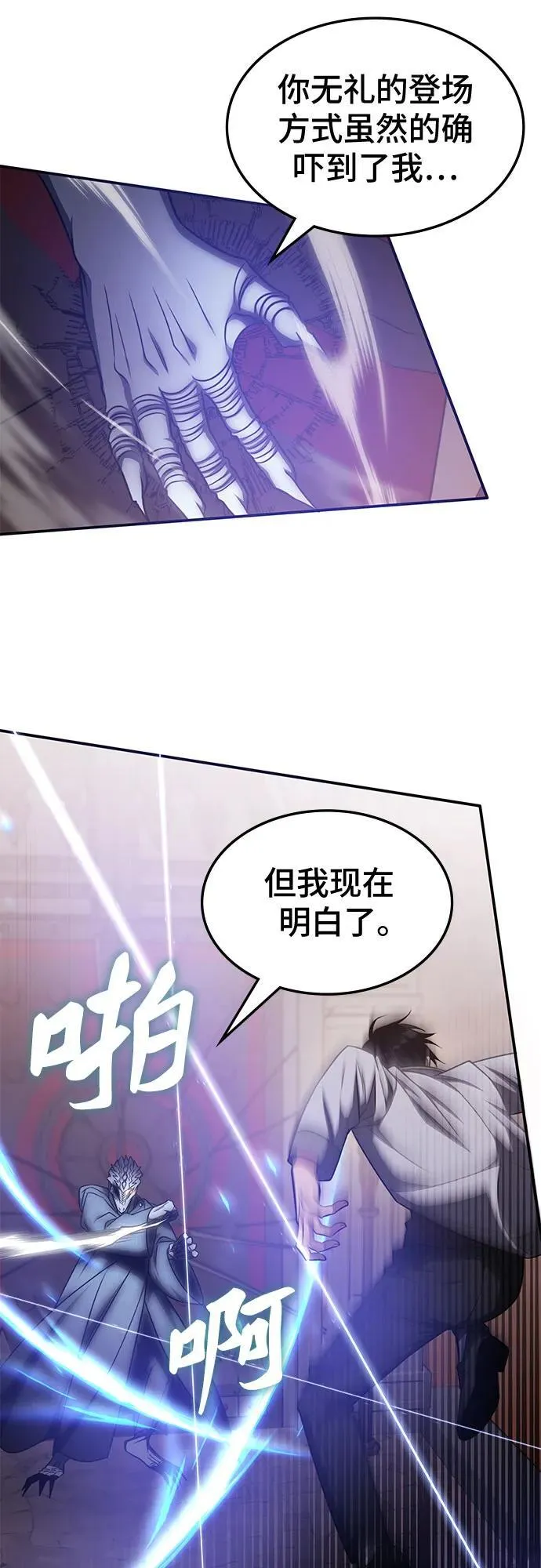 第15话 第7页