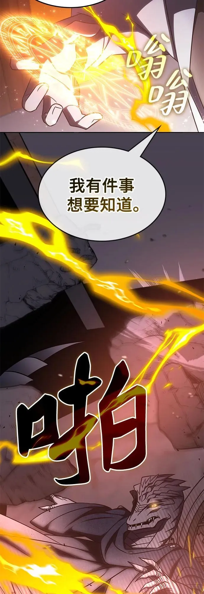 第15话 第13页