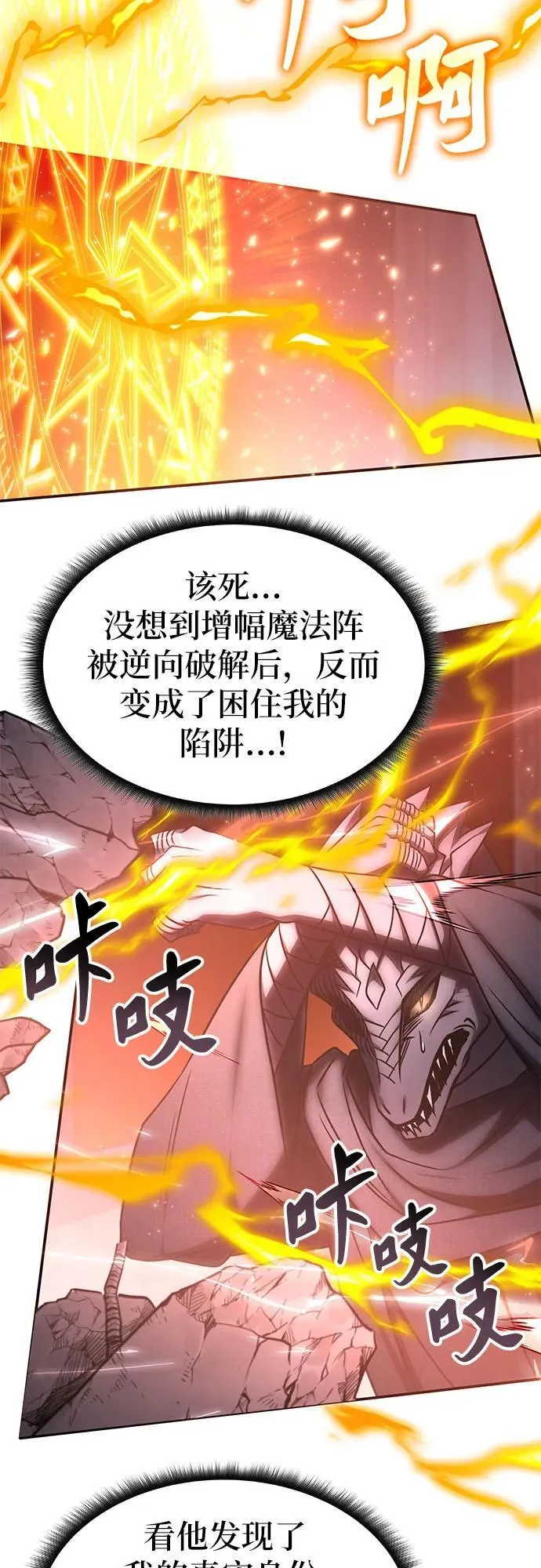 第15话 第18页