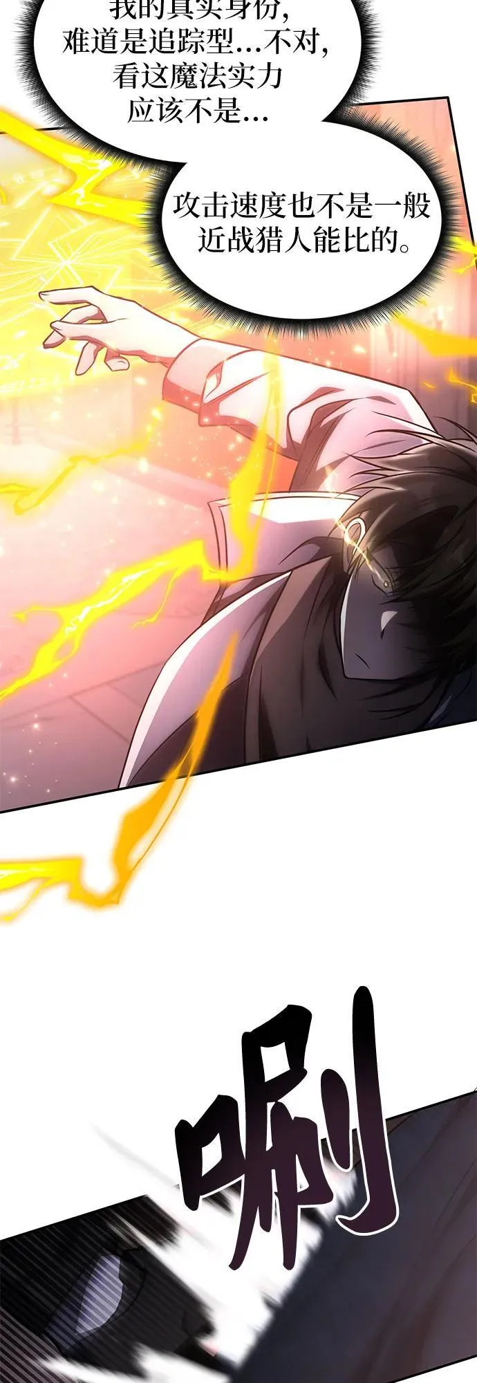 第15话 第19页
