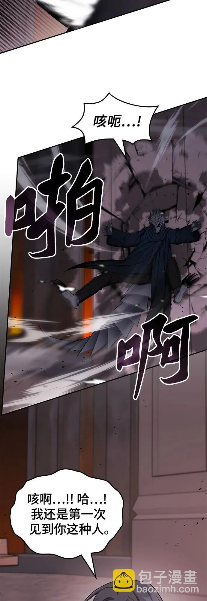 第15话 第20页