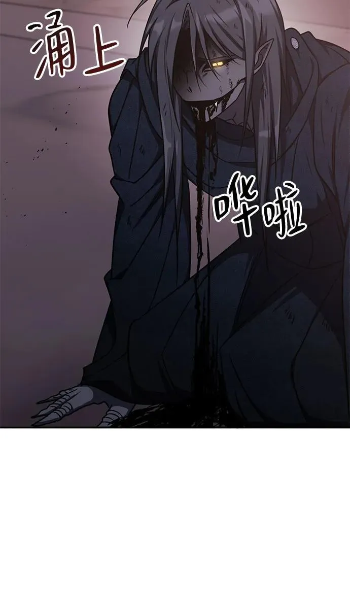 第15话 第21页