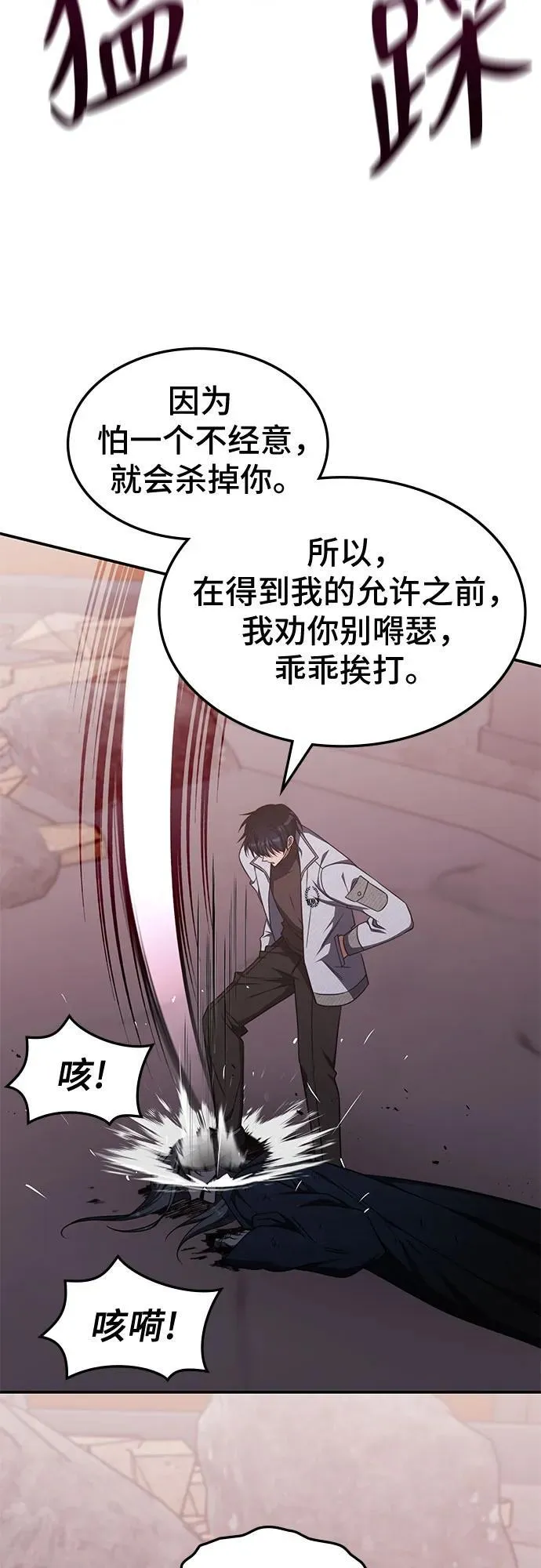 第15话 第25页