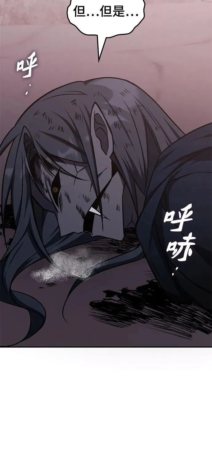 第15话 第26页