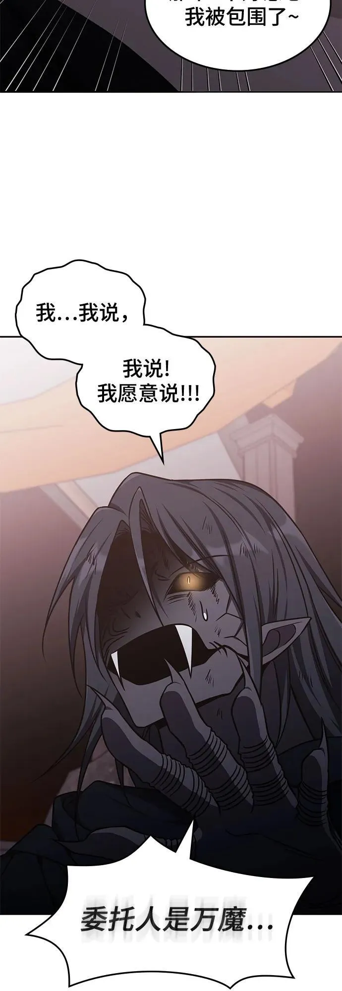 第15话 第35页