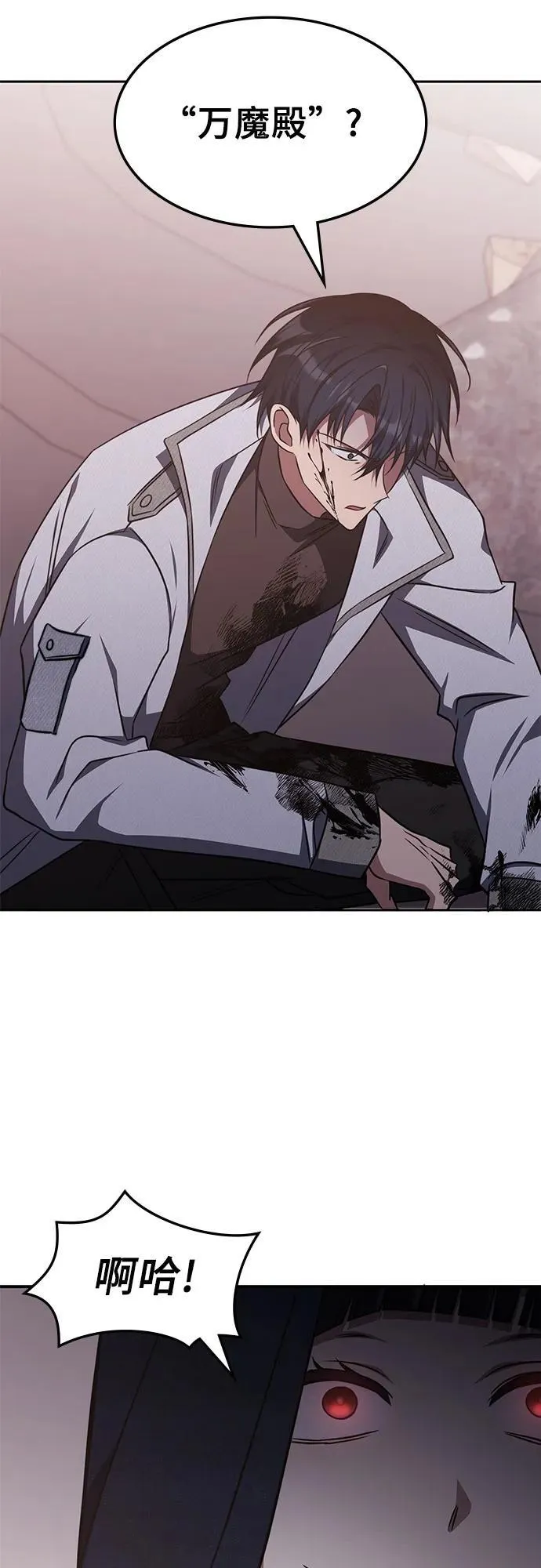 第15话 第37页