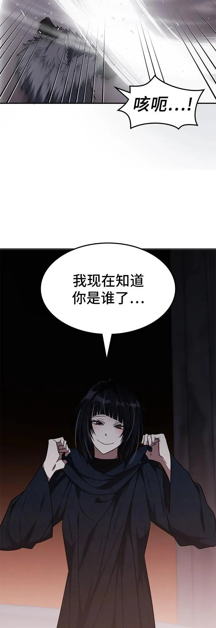 第15话 第39页