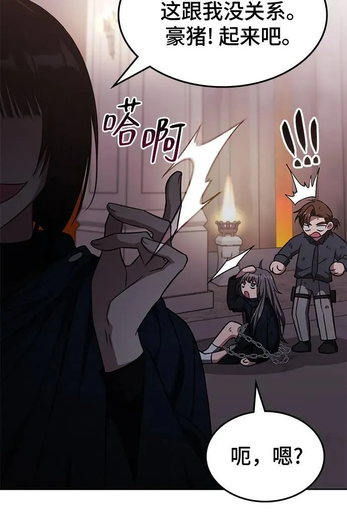 第15话 第46页