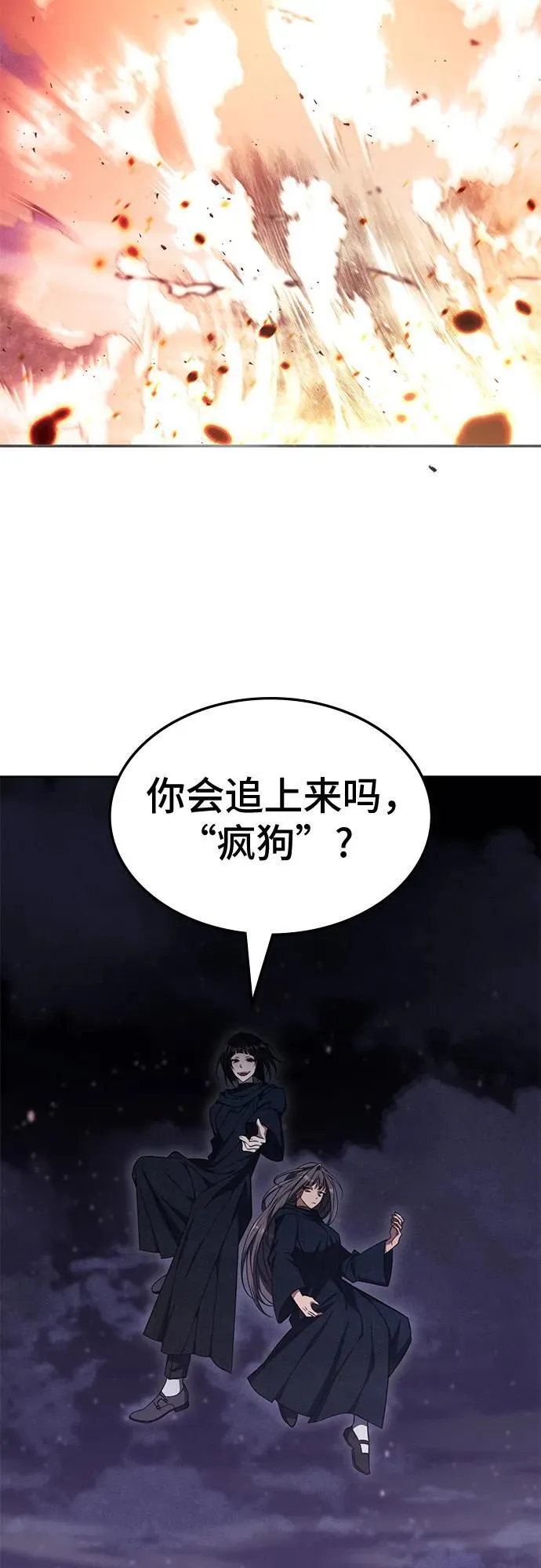 第15话 第48页