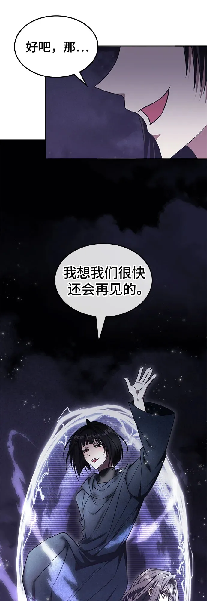第15话 第50页