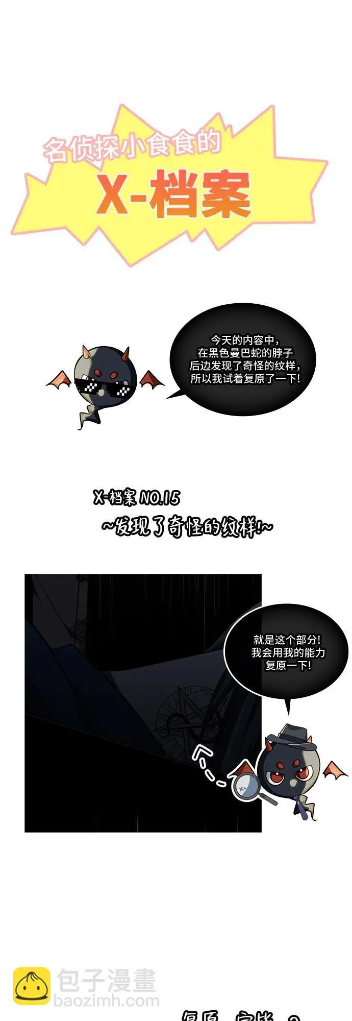 第15话 第56页