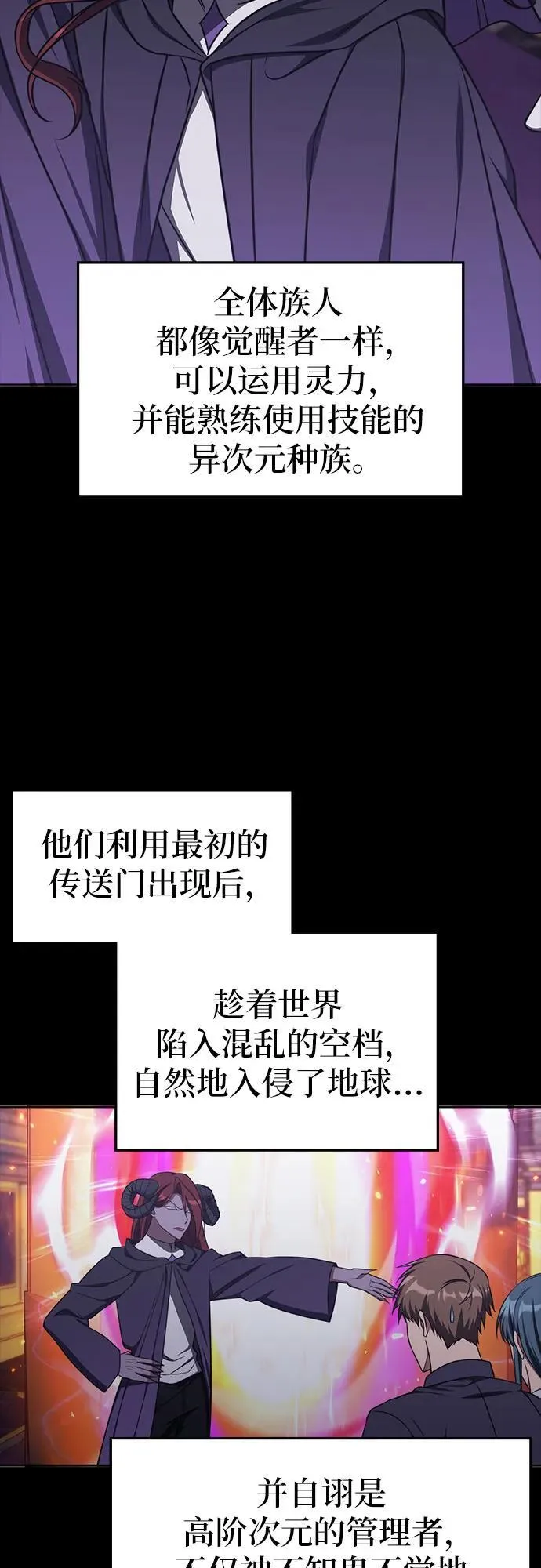 第16话 第6页