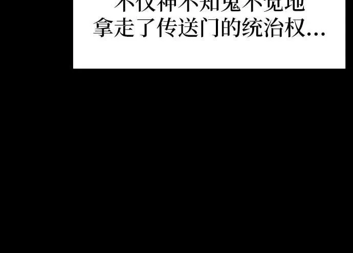 第16话 第7页