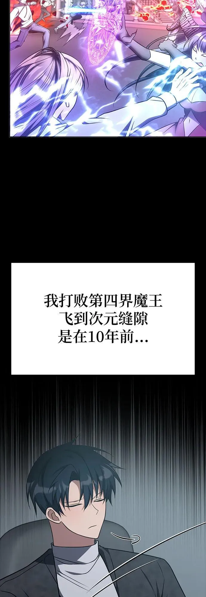 第16话 第11页