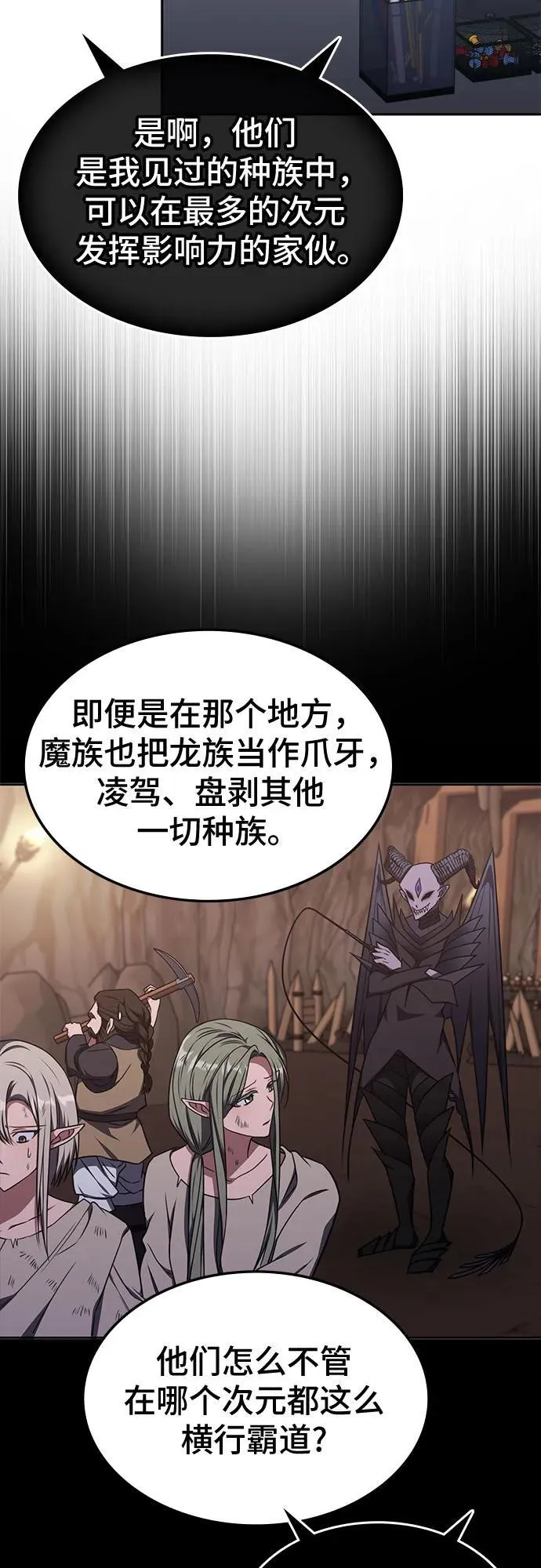 第16话 第15页