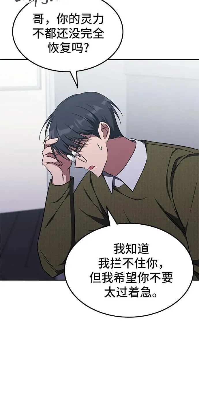 第16话 第27页