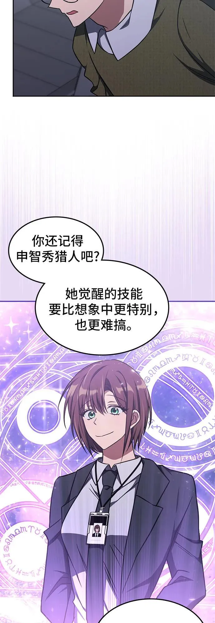 第16话 第30页