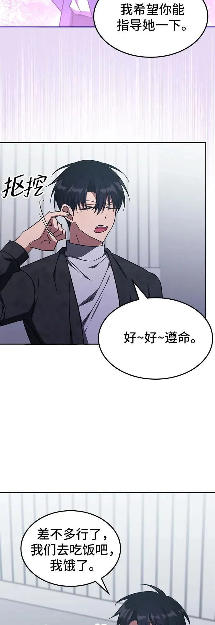 第16话 第31页