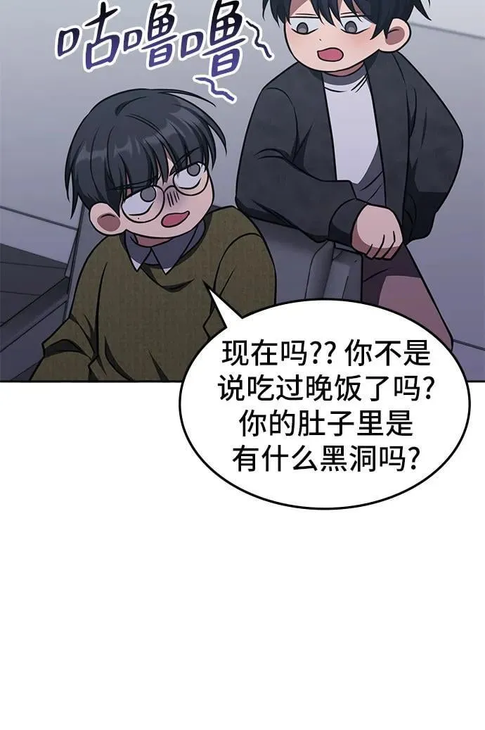 第16话 第32页