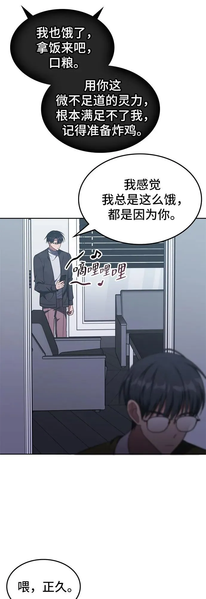 第16话 第33页