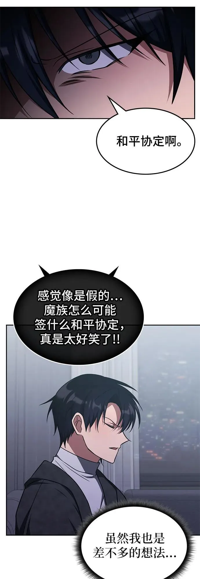 第16话 第49页