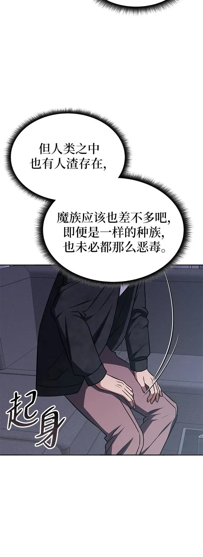 第16话 第50页