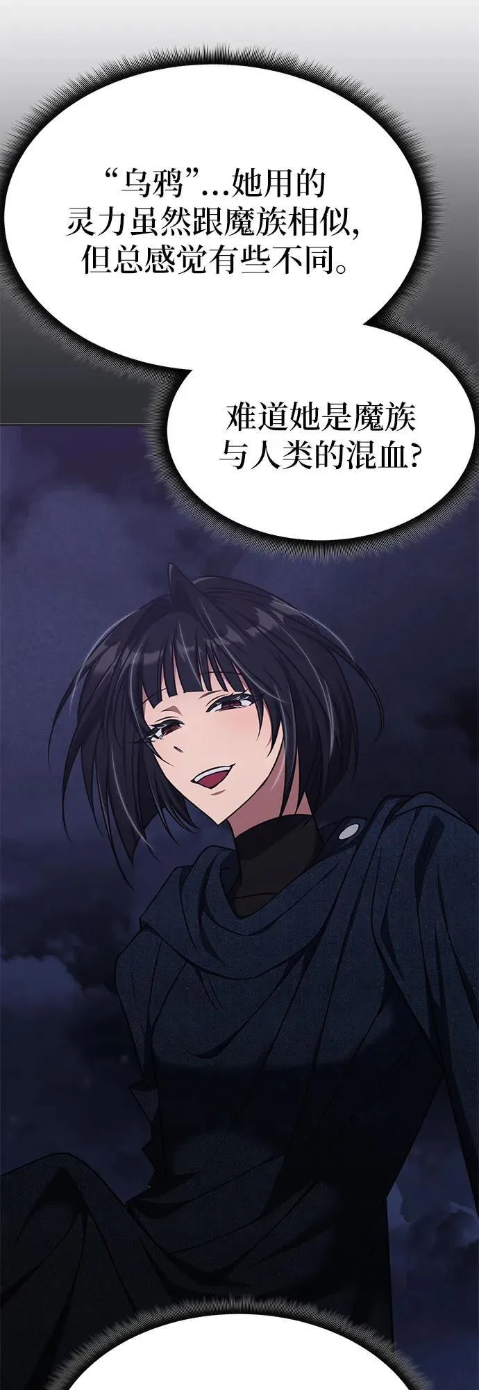 第16话 第51页