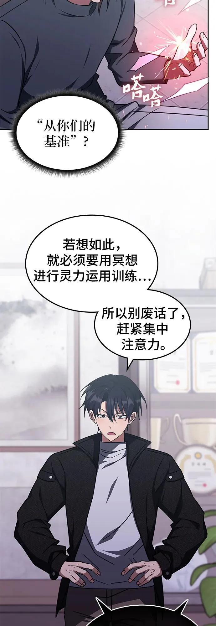第17话 第13页