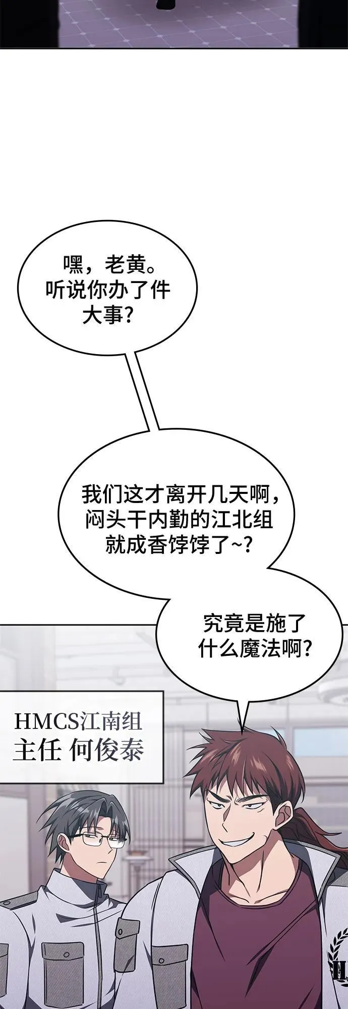 第17话 第21页