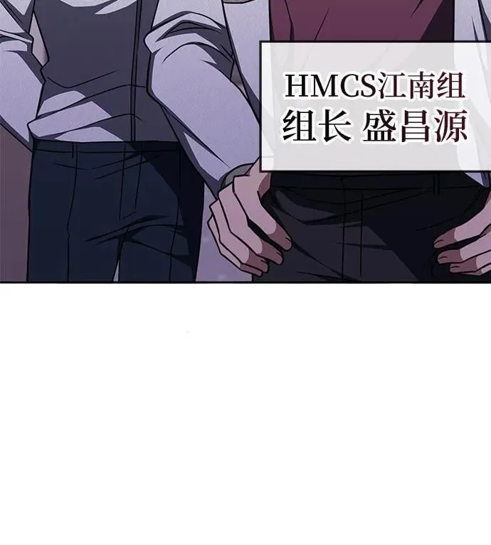 第17话 第22页