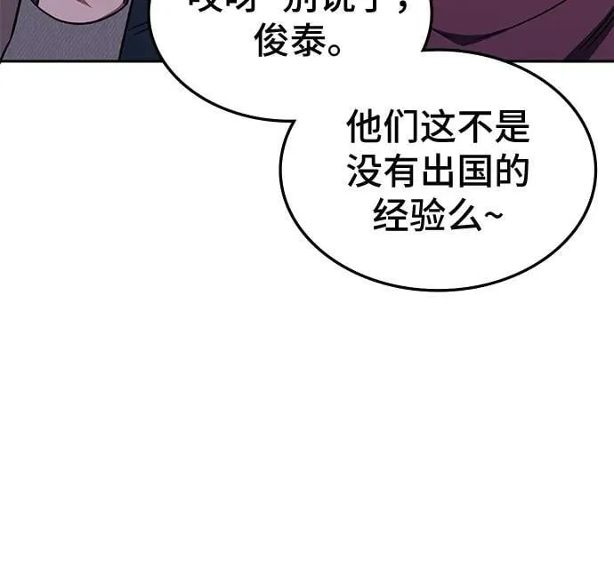 第17话 第27页