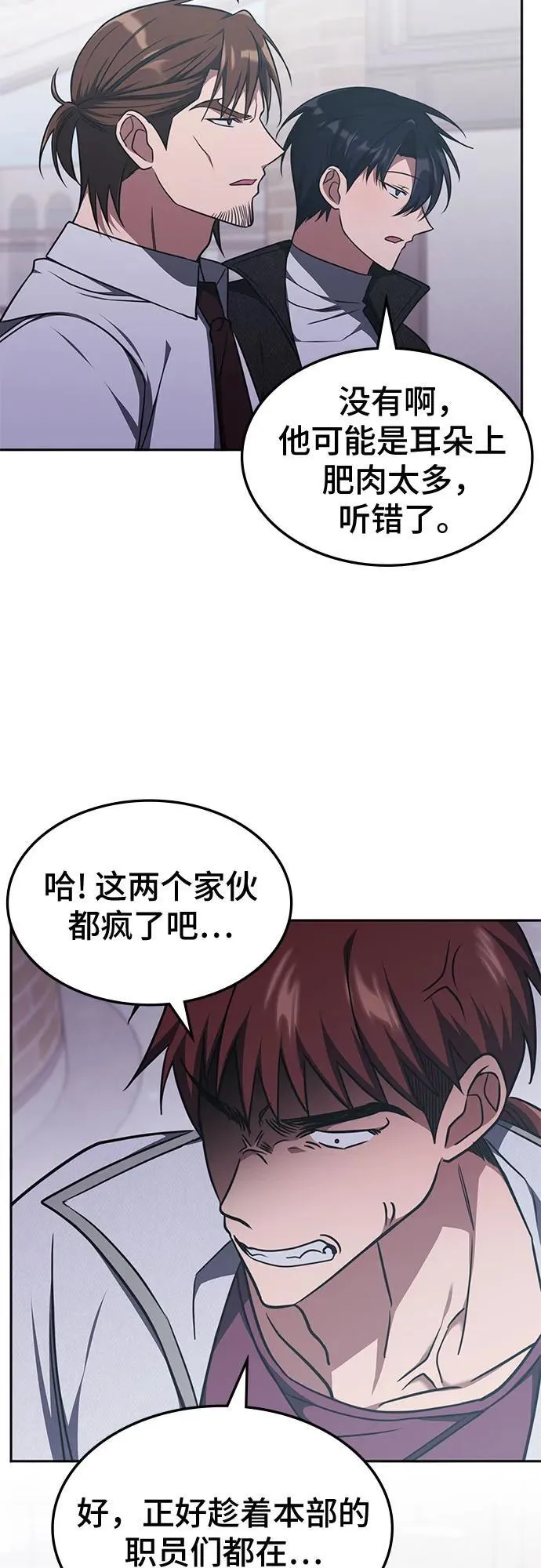 第17话 第35页