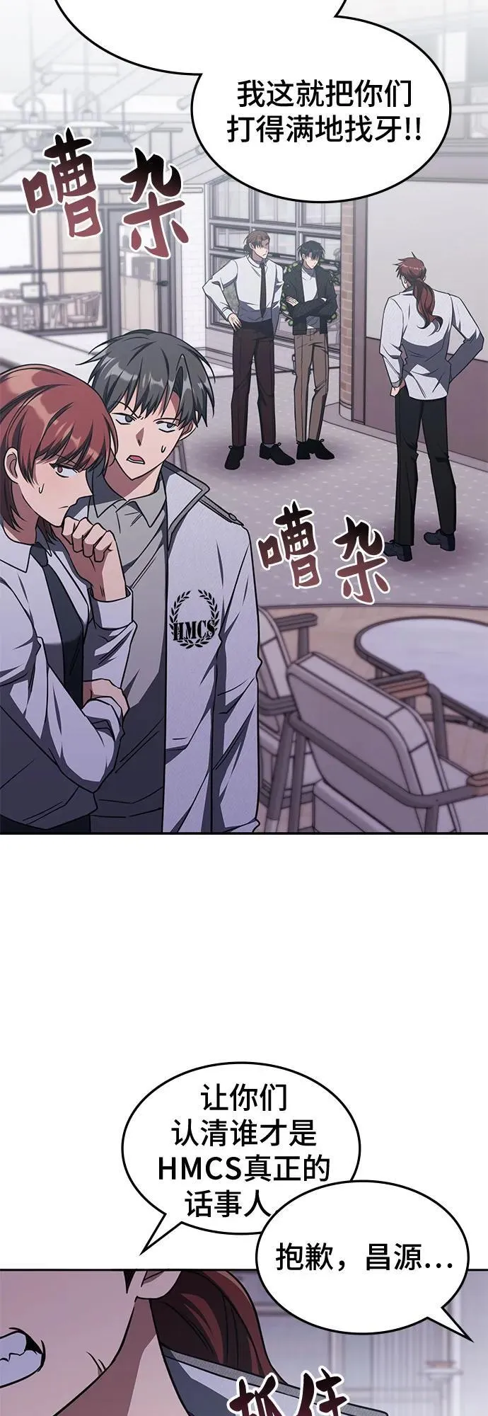 第17话 第36页