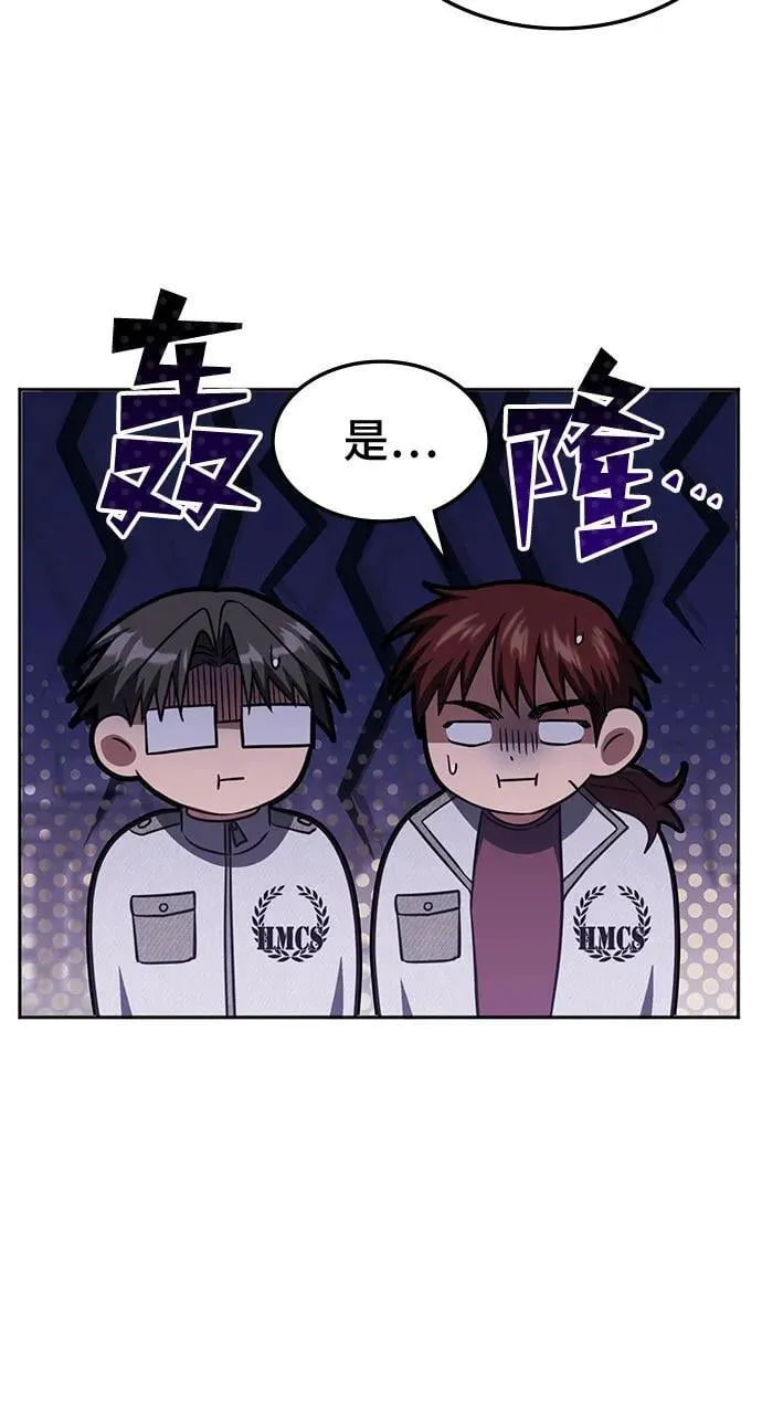 第17话 第42页