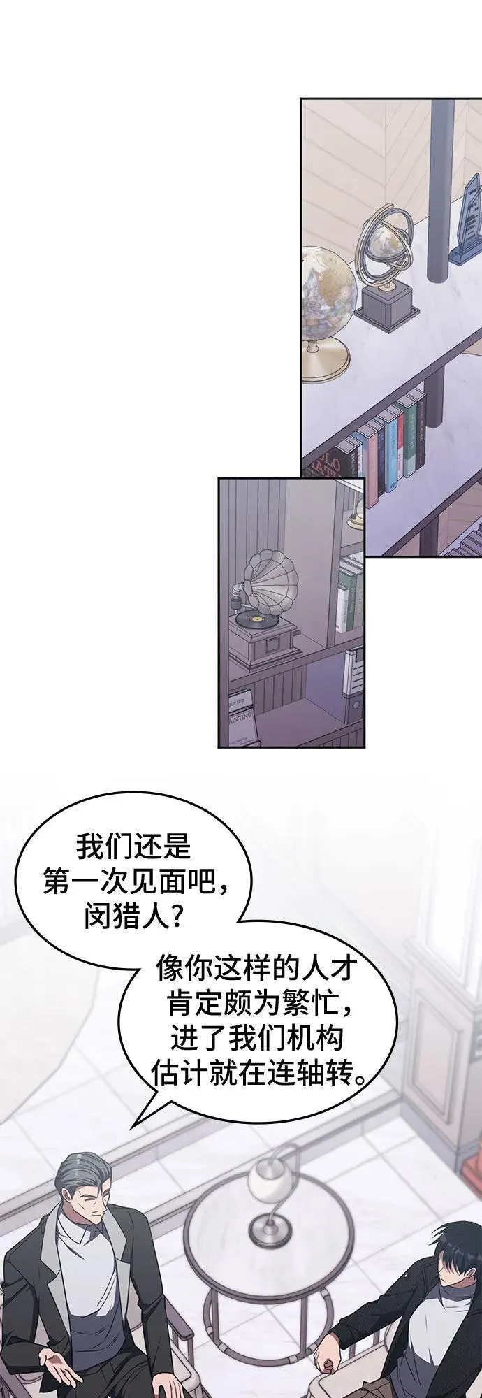 第17话 第44页