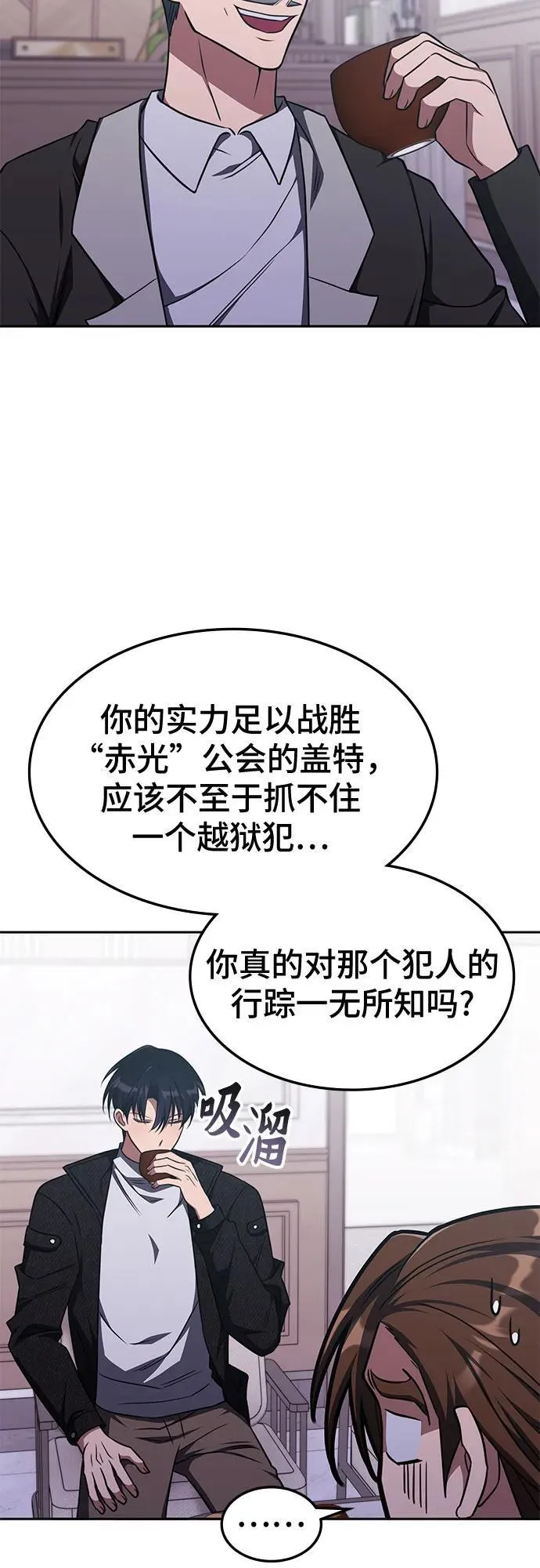 第17话 第49页