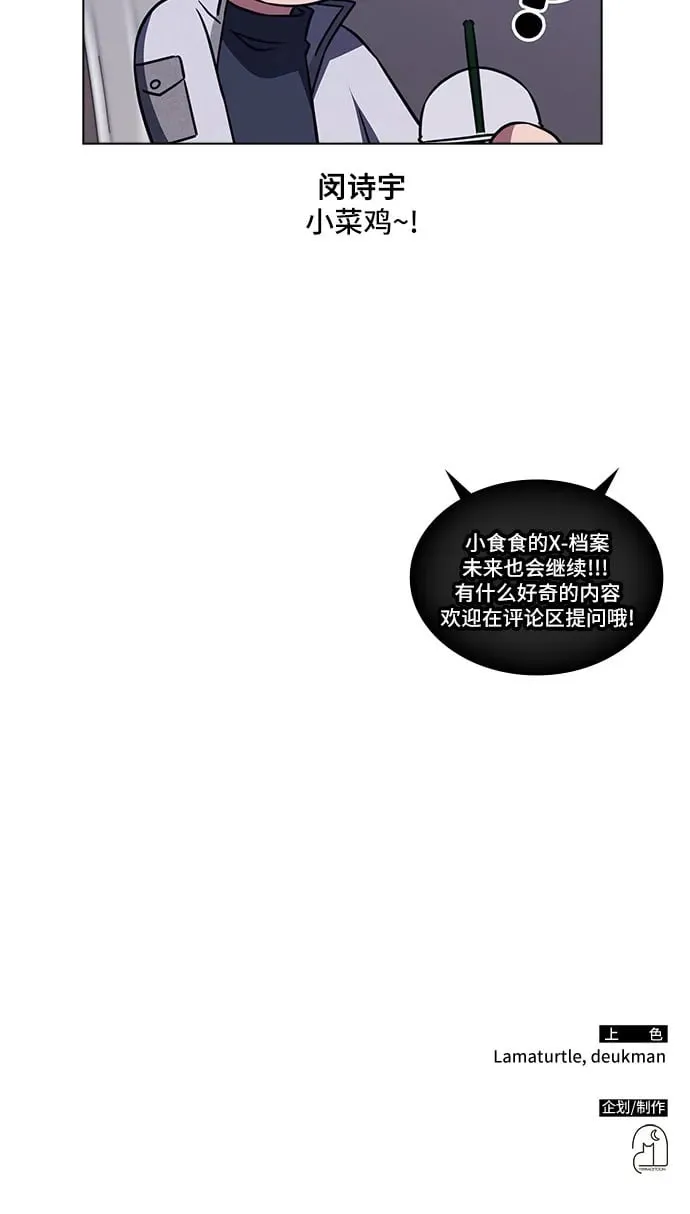 第17话 第59页