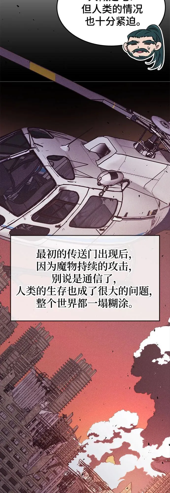 第18话 第15页