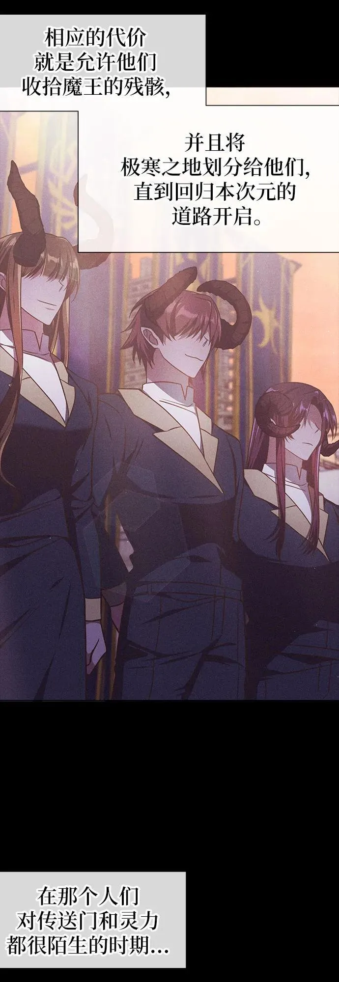 第18话 第18页