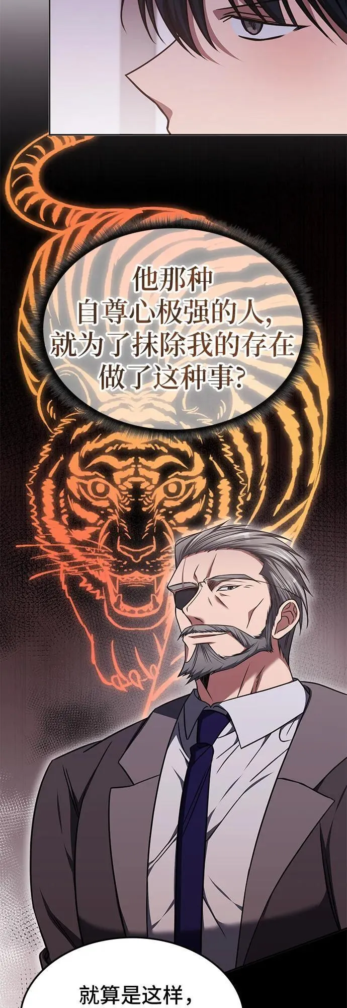 第18话 第29页