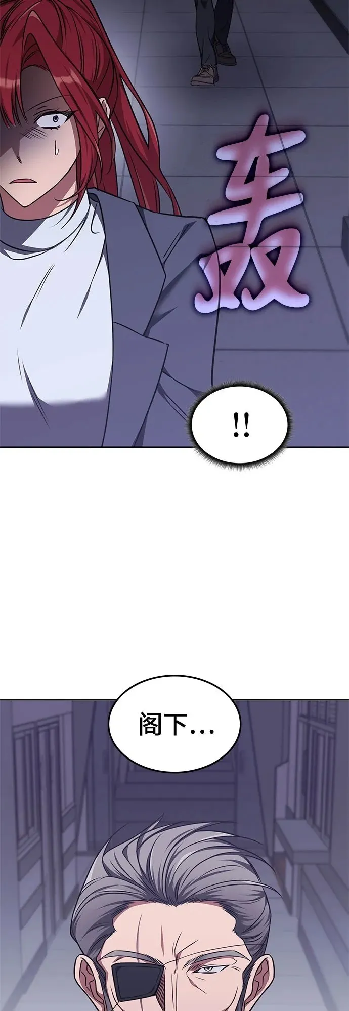 第18话 第50页