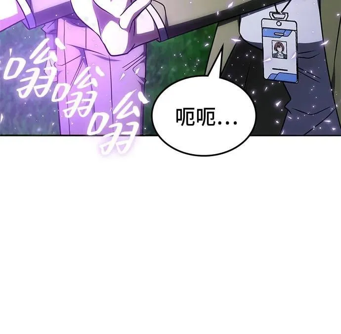 第19话 第37页