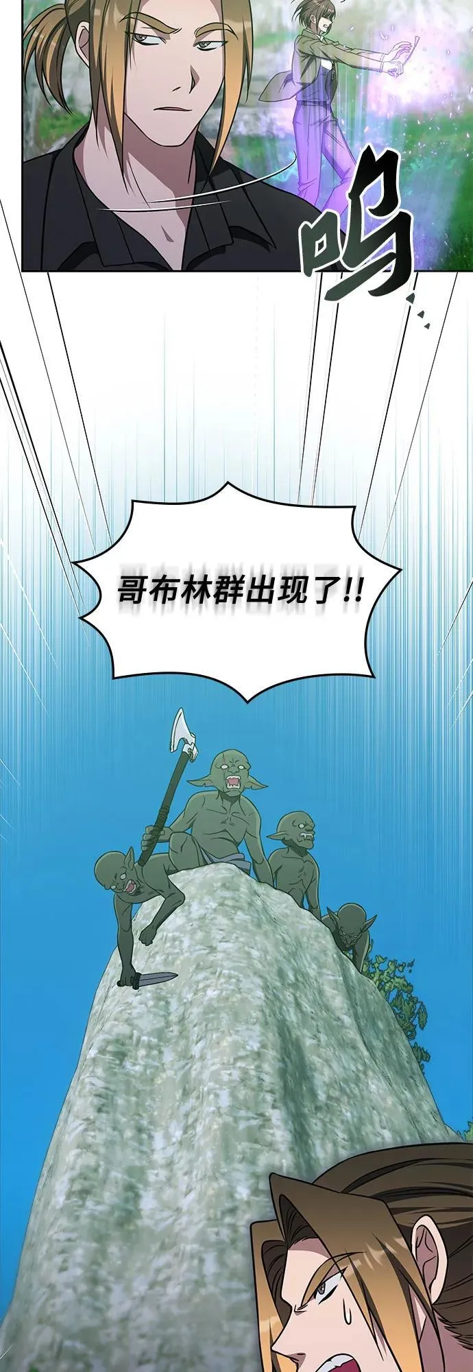 第19话 第44页