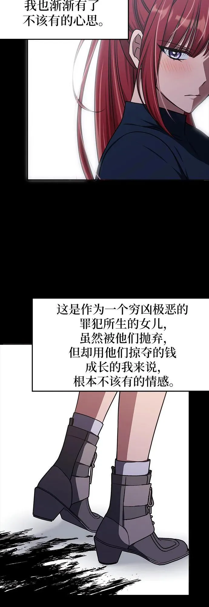 第20话 第36页