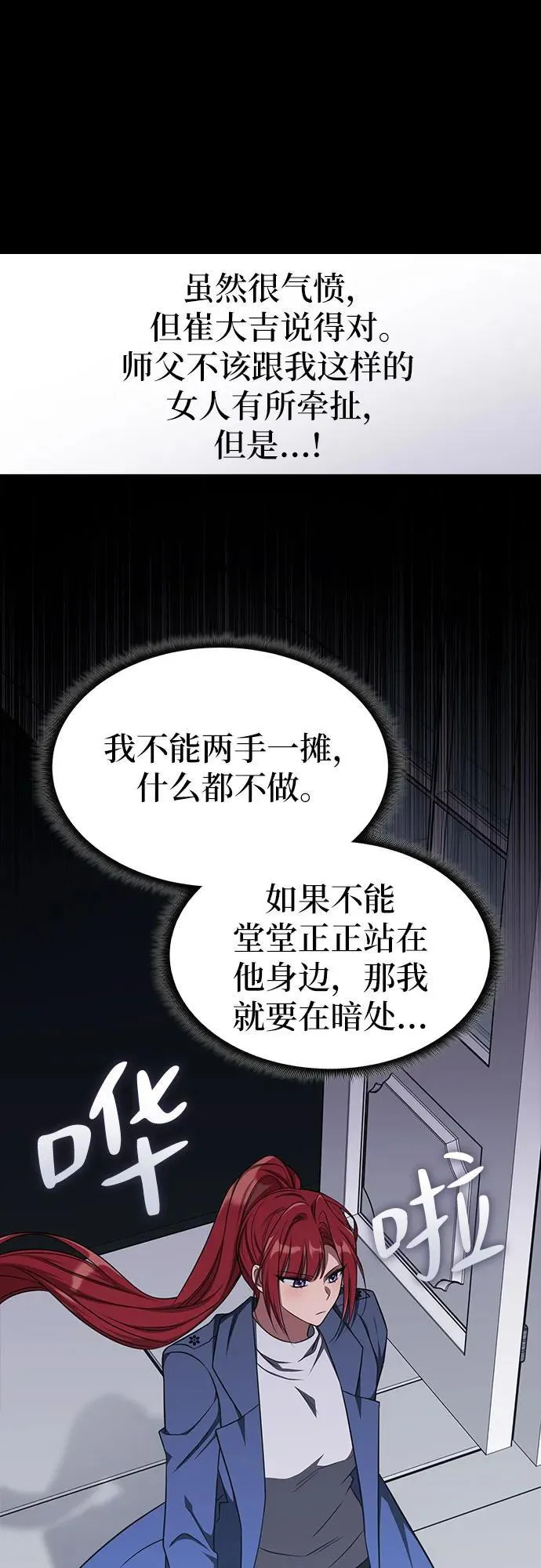 第20话 第37页