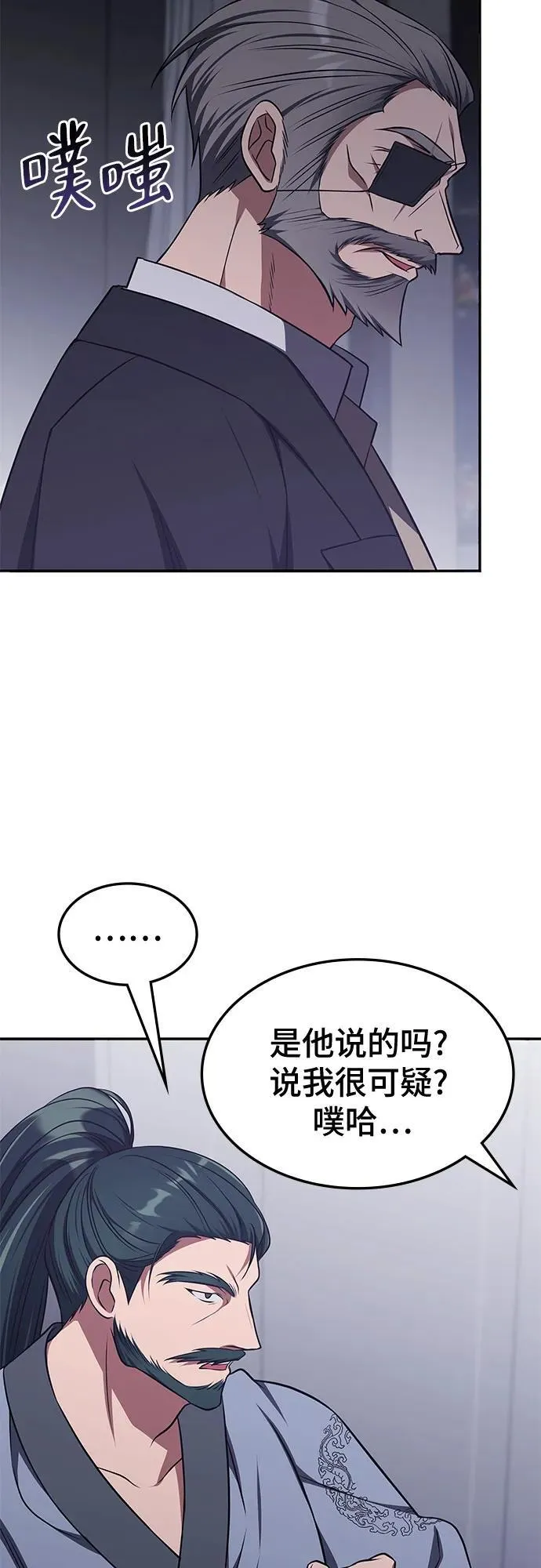 第20话 第46页
