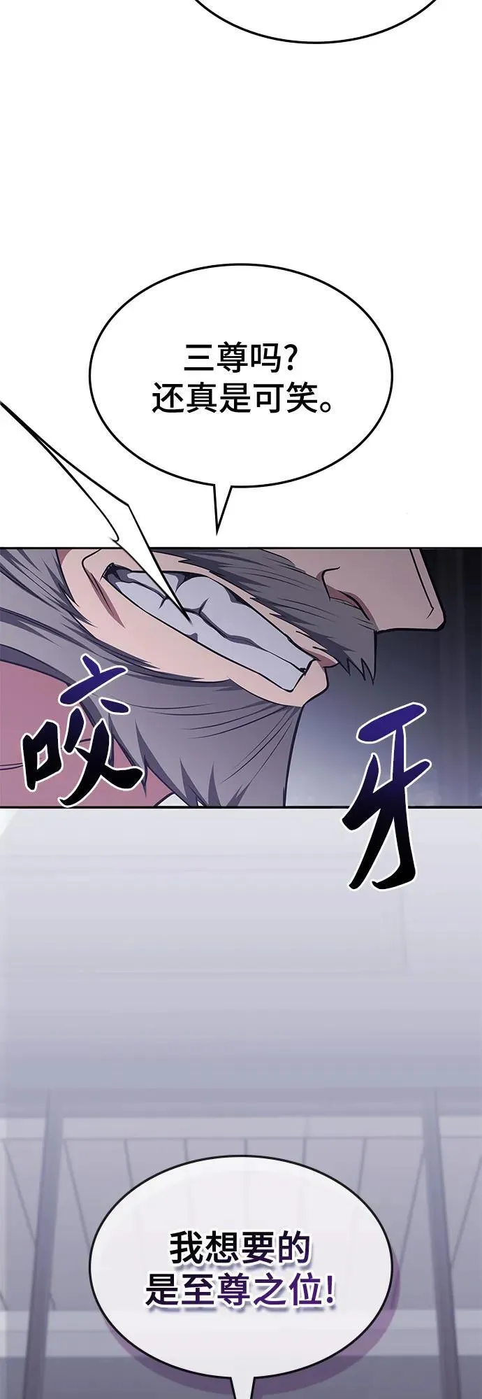 第20话 第48页