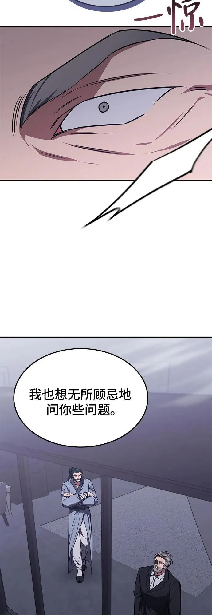 第20话 第57页