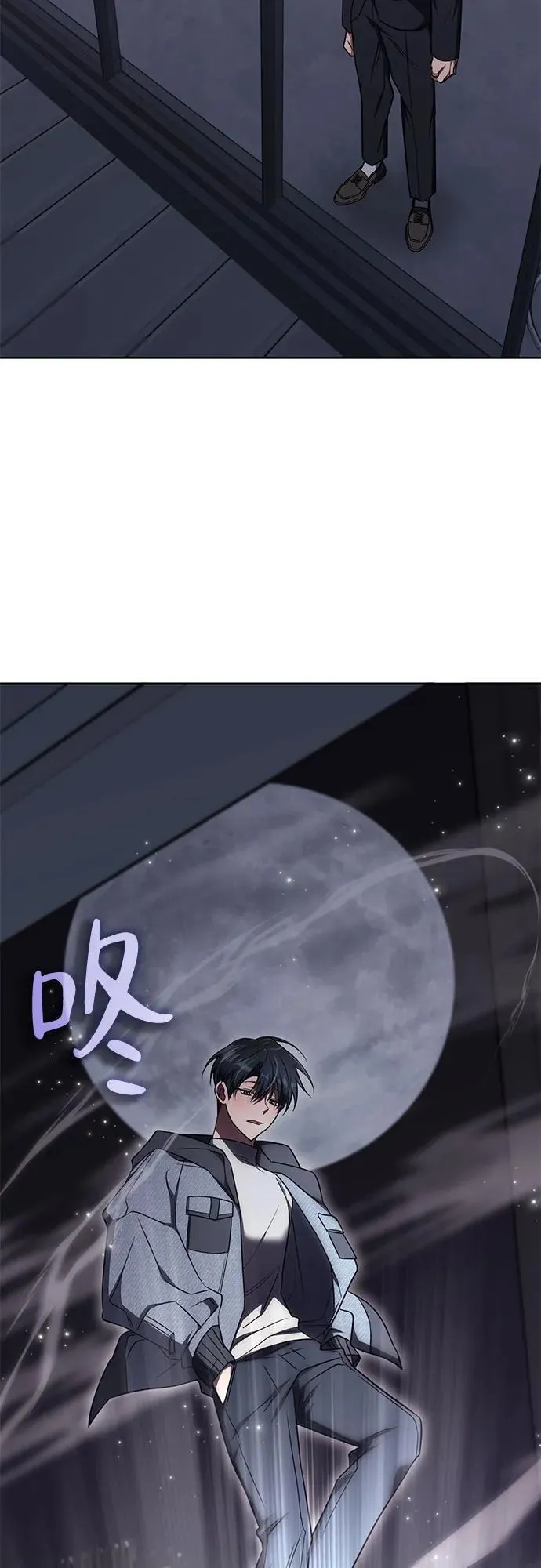 第20话 第58页