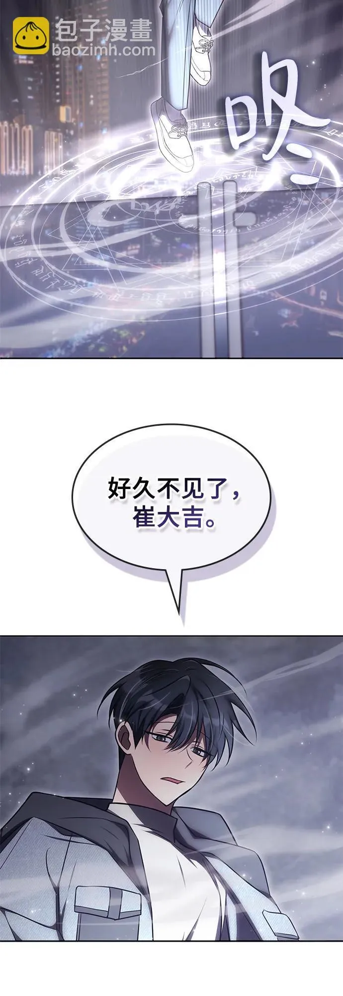 第20话 第59页